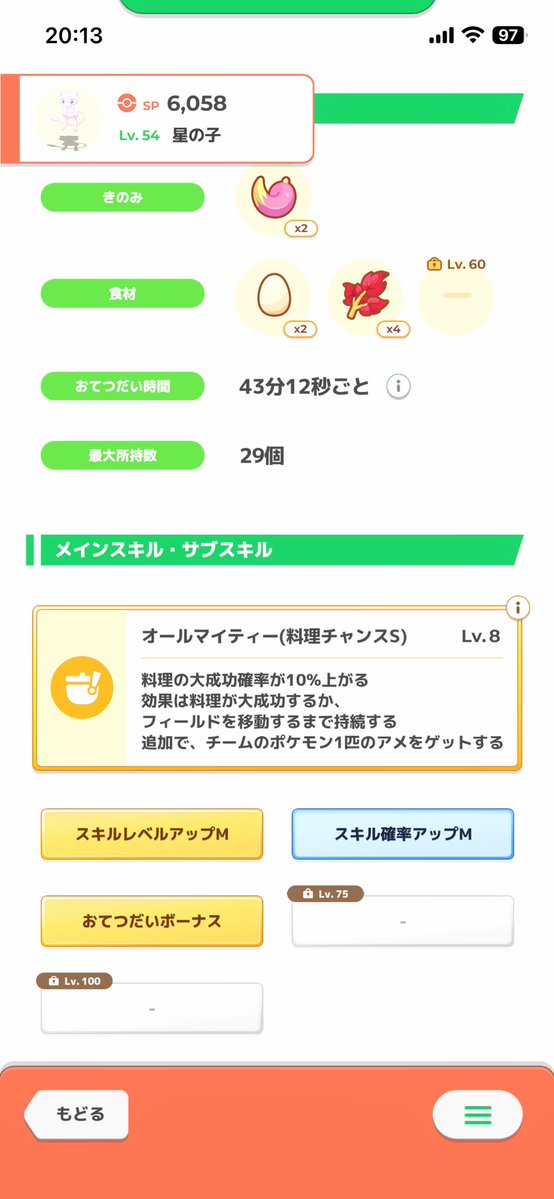 はうる tweet media