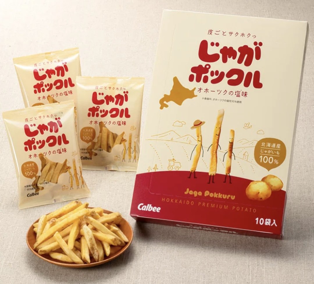 rem13_sky's tweet photo. 食えよ。飛ぶぜ。 https://t.co/xgoEnCaBBy