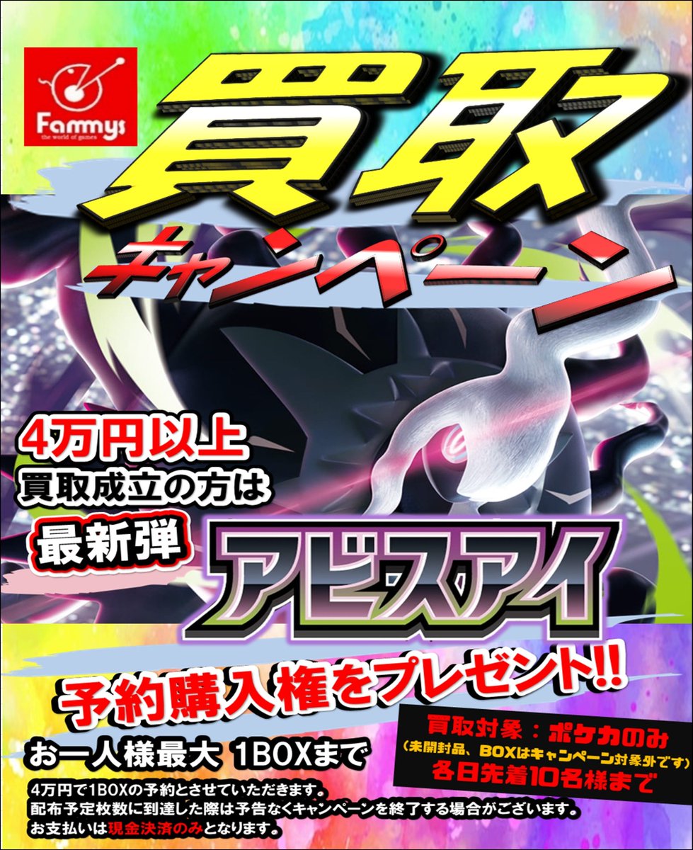 ファミーズ ブックワン tweet media