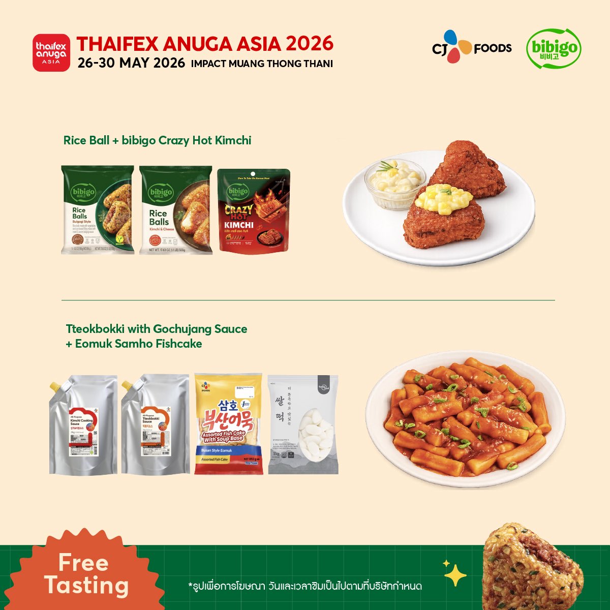 bibigo_th's tweet photo. 🎯ครั้งแรกกับ CJ Foods Thailand ในงาน THAIFEX – Anuga Asia 2026
พบกับกองทัพสินค้าขายดีอันดับ 1 จากเกาหลี ที่ยกความอร่อยมาเสิร์ฟให้ทุกคนได้สัมผัสกันแบบจัดเต็มภายในงาน
 
✨ เตรียมพบกับไฮไลท์สุดพิเศษที่ห้ามพลาด!
✅ บิบิโก มินดู เกี๊ยวเกาหลีอันดับ 1 จากเกาหลี สัมผัสกับรสชาติเข้มข้น และความชุ่มฉ่ำของไส้ พร้อมความบางของแผ่นแป้ง ในทุกคำที่กัด
✅ บิบิโก พุงออปัง สัมผัสความอร่อยของขนมวาฟเฟิลรูปปลายอดฮิตจากสตรีทฟู้ดเกาหลี
แป้งนุ่มหนึบด้านใน อัดแน่นไปด้วยไส้หวานๆ และผิวสีเหลืองทองกรอบด้านนอก 
✅ บิบิโก ข้าวปั้นเกาหลี รสกิมจิรสเข้มข้นสไตล์เกาหลี สอดไส้ชีสเยิ้มๆ ด้านใน ลงตัวในทุกคำ
และรสบุลโกกิรสหวานเค็มกลมกล่อมแบบวีแกน
✅ ต๊อกบกกีและซัมโฮ ออมุก ปลาแผ่นเกาหลี พร้อมซอส เมนูสตรีทฟู้ดเกาหลีชื่อดังให้ได้รสชาติต้นตำรับ ได้ง่ายๆ เนื้อนุ่มยืด หนึบกำลังดี
✅ คอร์นด๊อกเกาหลี กรอบนอก นุ่มใน มาพร้อมไส้กรอกเต็มคำ
 
📍 แล้วเจอกันที่ Impact Muangthong Thani | Hall 10 บูธ MM32 
📅 Trade Day วันที่ 26–29 พ.ค. 2569 | เวลา 10.00 - 18.00 น. 
📅 Public Day วันที่ 30 พ.ค. 2569 | เวลา 10.00 - 20.00 น.
.
#Thaifex2026 #THAIFEXAnugaAsia
#CJFoodsThailand #bibigo #bibigoTH