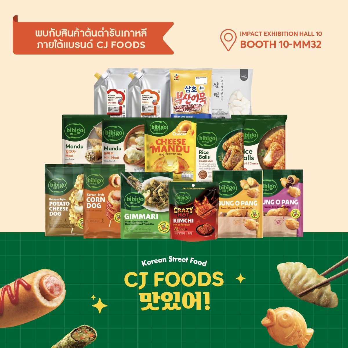 bibigo_th's tweet photo. 🎯ครั้งแรกกับ CJ Foods Thailand ในงาน THAIFEX – Anuga Asia 2026
พบกับกองทัพสินค้าขายดีอันดับ 1 จากเกาหลี ที่ยกความอร่อยมาเสิร์ฟให้ทุกคนได้สัมผัสกันแบบจัดเต็มภายในงาน
 
✨ เตรียมพบกับไฮไลท์สุดพิเศษที่ห้ามพลาด!
✅ บิบิโก มินดู เกี๊ยวเกาหลีอันดับ 1 จากเกาหลี สัมผัสกับรสชาติเข้มข้น และความชุ่มฉ่ำของไส้ พร้อมความบางของแผ่นแป้ง ในทุกคำที่กัด
✅ บิบิโก พุงออปัง สัมผัสความอร่อยของขนมวาฟเฟิลรูปปลายอดฮิตจากสตรีทฟู้ดเกาหลี
แป้งนุ่มหนึบด้านใน อัดแน่นไปด้วยไส้หวานๆ และผิวสีเหลืองทองกรอบด้านนอก 
✅ บิบิโก ข้าวปั้นเกาหลี รสกิมจิรสเข้มข้นสไตล์เกาหลี สอดไส้ชีสเยิ้มๆ ด้านใน ลงตัวในทุกคำ
และรสบุลโกกิรสหวานเค็มกลมกล่อมแบบวีแกน
✅ ต๊อกบกกีและซัมโฮ ออมุก ปลาแผ่นเกาหลี พร้อมซอส เมนูสตรีทฟู้ดเกาหลีชื่อดังให้ได้รสชาติต้นตำรับ ได้ง่ายๆ เนื้อนุ่มยืด หนึบกำลังดี
✅ คอร์นด๊อกเกาหลี กรอบนอก นุ่มใน มาพร้อมไส้กรอกเต็มคำ
 
📍 แล้วเจอกันที่ Impact Muangthong Thani | Hall 10 บูธ MM32 
📅 Trade Day วันที่ 26–29 พ.ค. 2569 | เวลา 10.00 - 18.00 น. 
📅 Public Day วันที่ 30 พ.ค. 2569 | เวลา 10.00 - 20.00 น.
.
#Thaifex2026 #THAIFEXAnugaAsia
#CJFoodsThailand #bibigo #bibigoTH