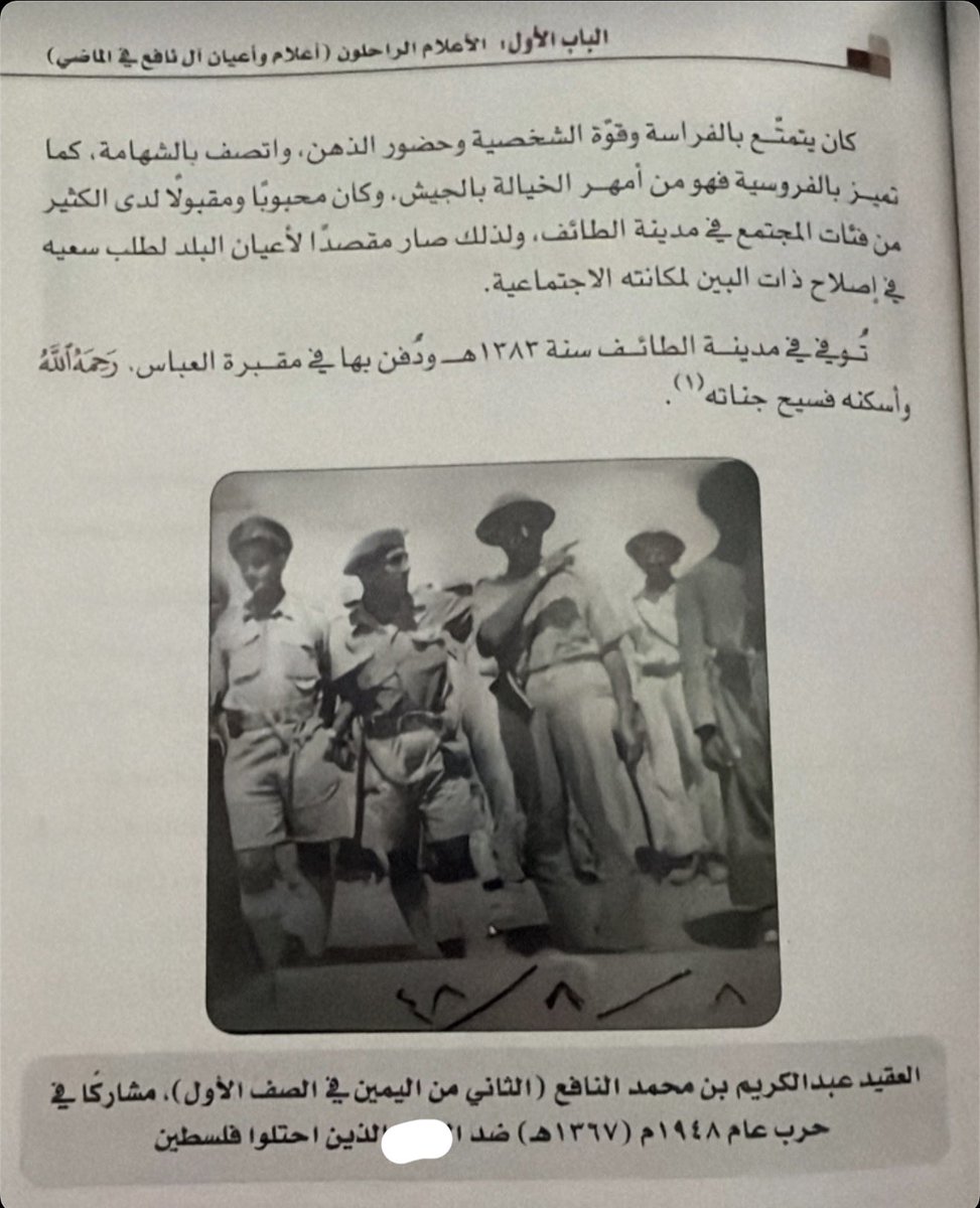 يوسف tweet media
