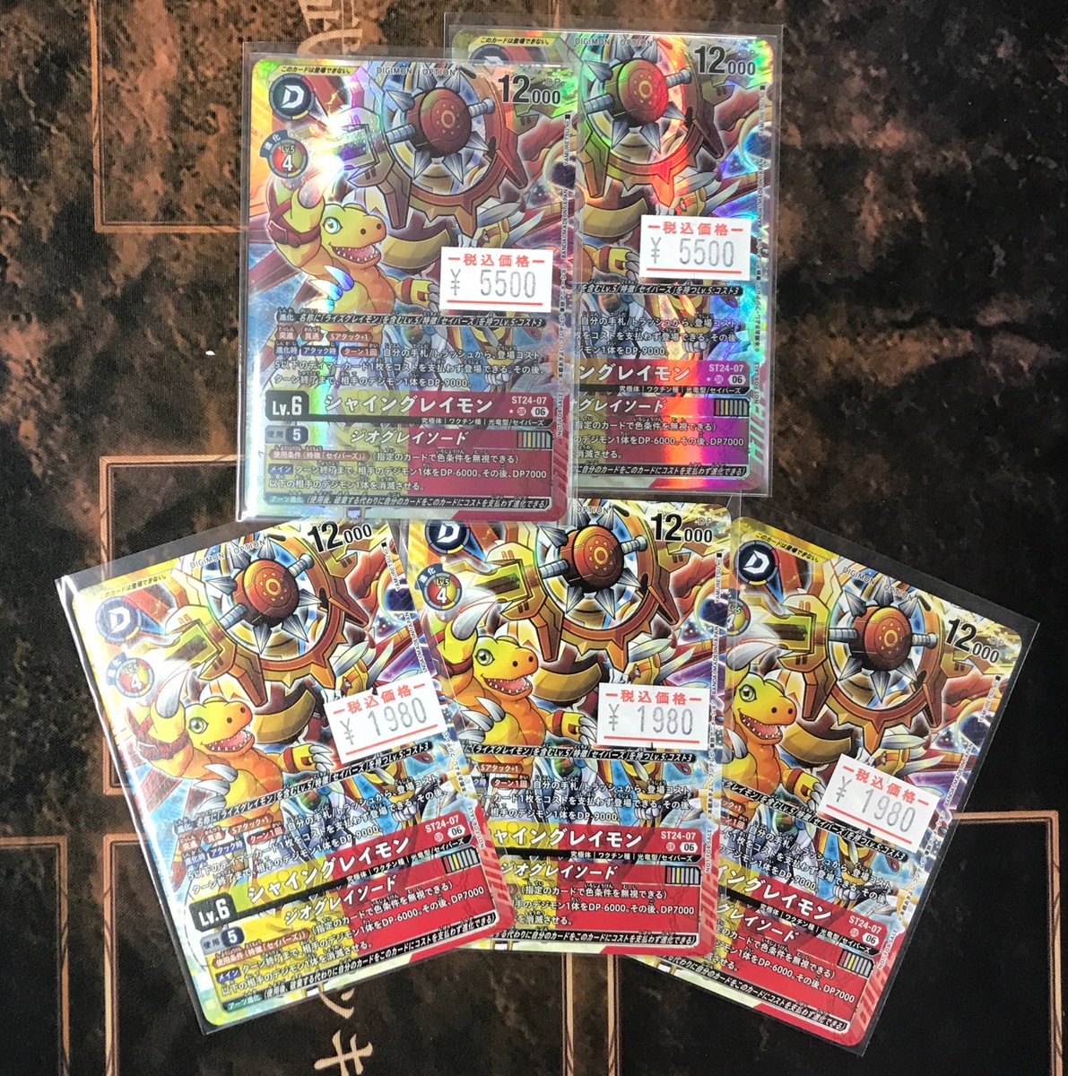 発売記念プロモシャイグレイモン入荷しました❗️ お探しの方ぜひ当店