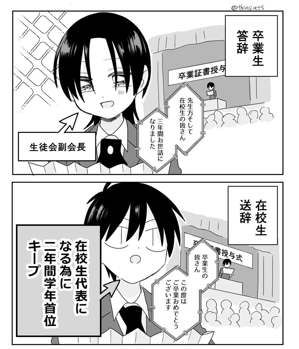 高梨私(投稿再開) tweet media