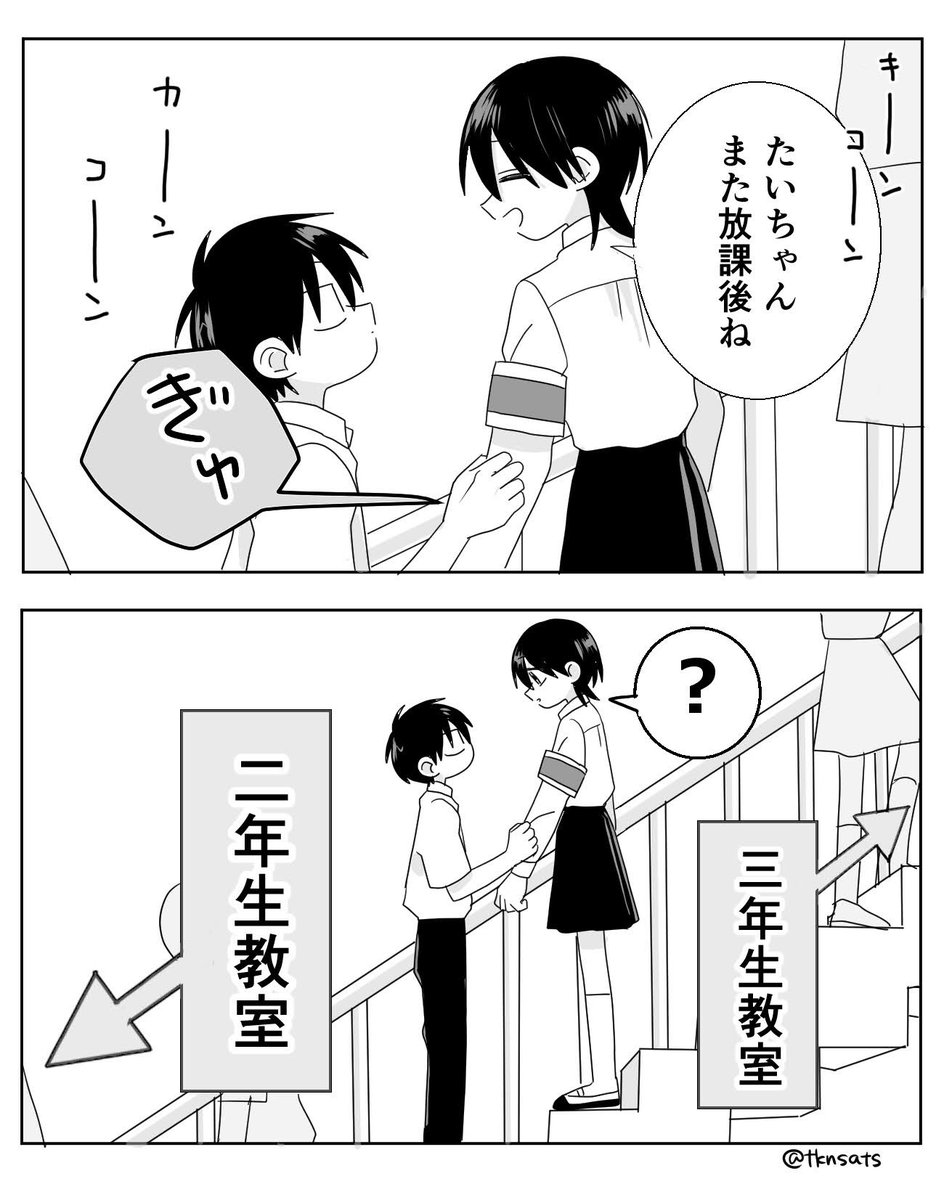 高梨私(投稿再開) tweet media