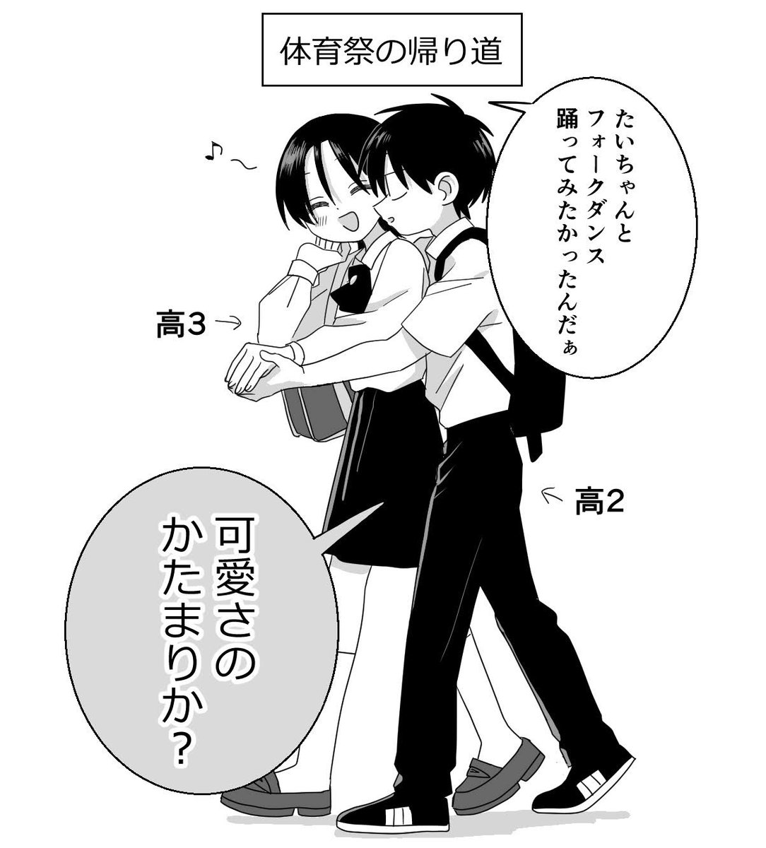 高梨私(投稿再開) tweet media