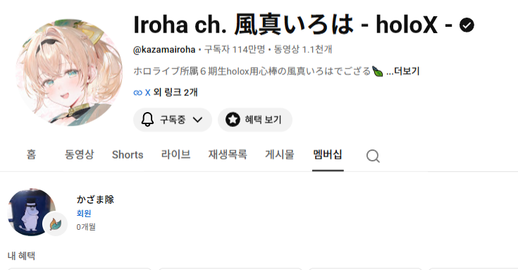 무익☄️ tweet media