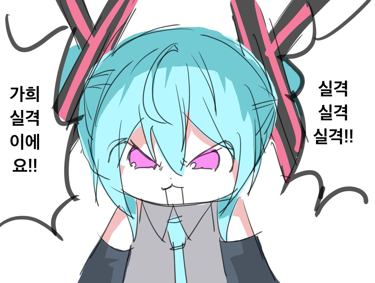 3826 tweet media