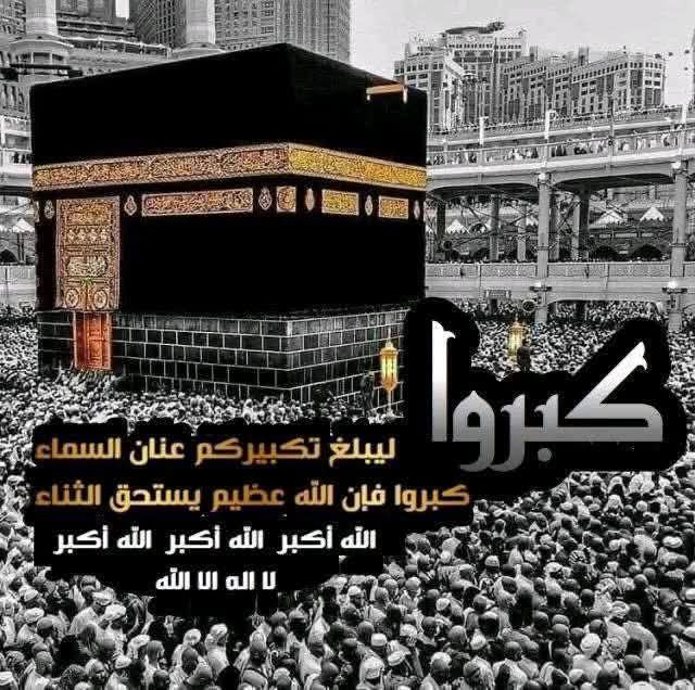 soliman59g's tweet photo. @sasasaad14 ❤كل عام وانتم بخير❤ https://t.co/MMe7HmwyMA
