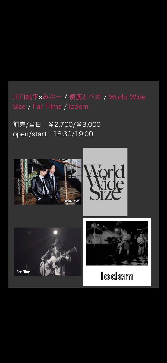 sonsan0106's tweet photo. 本日、三軒茶屋ヘブンスドア！！
lodemは5回目のライブ！！(多分)
よろしくお願いします🔥

5月18日(月)三軒茶屋ヘブンスドア

① 19:00-19:30　便箋とベガ
② 19:40-20:10　川口純平×みぶー
③ 20:20-20:50　Far Films
④ 21:00-21:30　lodem
⑤ 21:40-22:10　World Wide Size https://t.co/c6OLY3JJZN