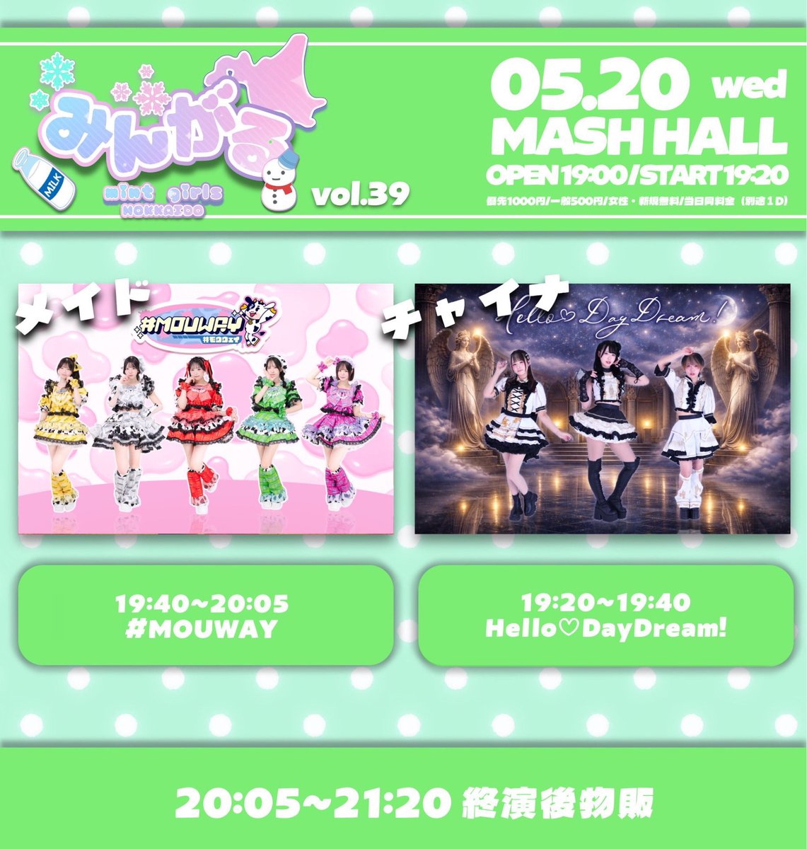 ちり様ご予約ページ♡