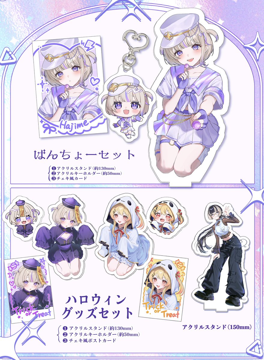 muiまる@ホロクル【K-21】 tweet media