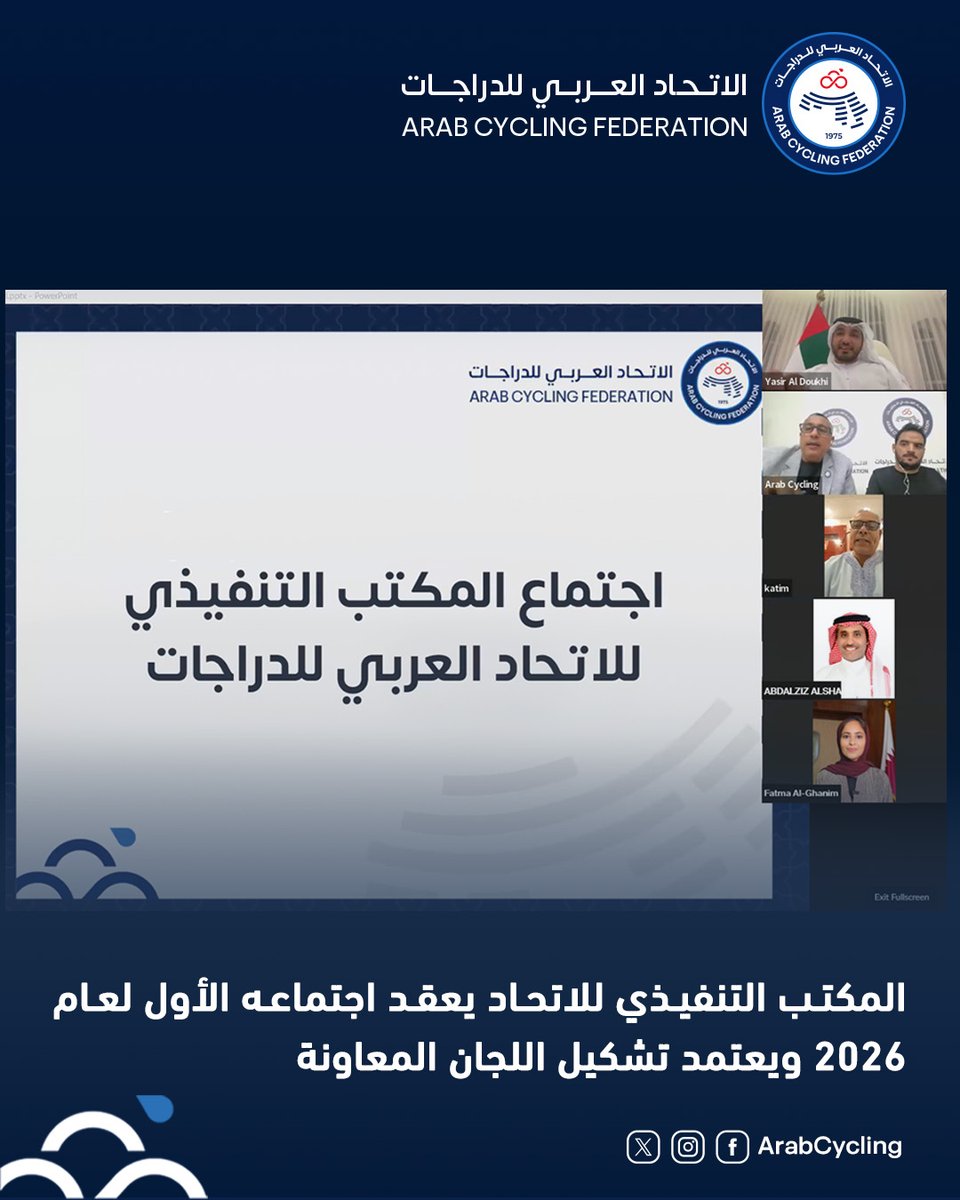 Arab Cycling Federation الاتحاد العربي للدراجات tweet media
