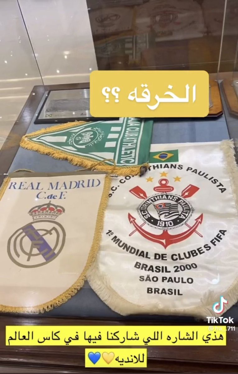 🇸🇦ⲘⲞ tweet media