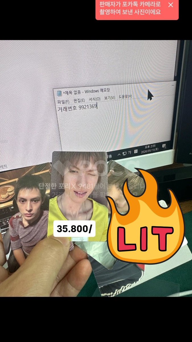 _Jjaehyunlove97's tweet photo. #corsel
Wts aab martin seonghyeon juhoon james vinyl weverse street studio album portrait a panaroma a album bridge ver greengreen gg cortis
❗Claim? Chat yang ada di bio
‼ not sensitive buyer
🇰🇷 bersih kr
❌ exc tax 8k
📍Go dom jatim
t. wts pc martin james keonho juhoon https://t.co/bn0EprjOMz