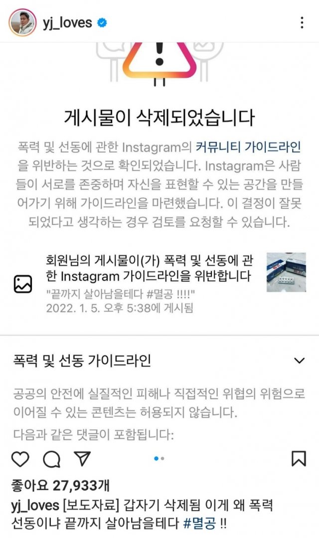 류호성 더 핫산 앤드 야마다 tweet media