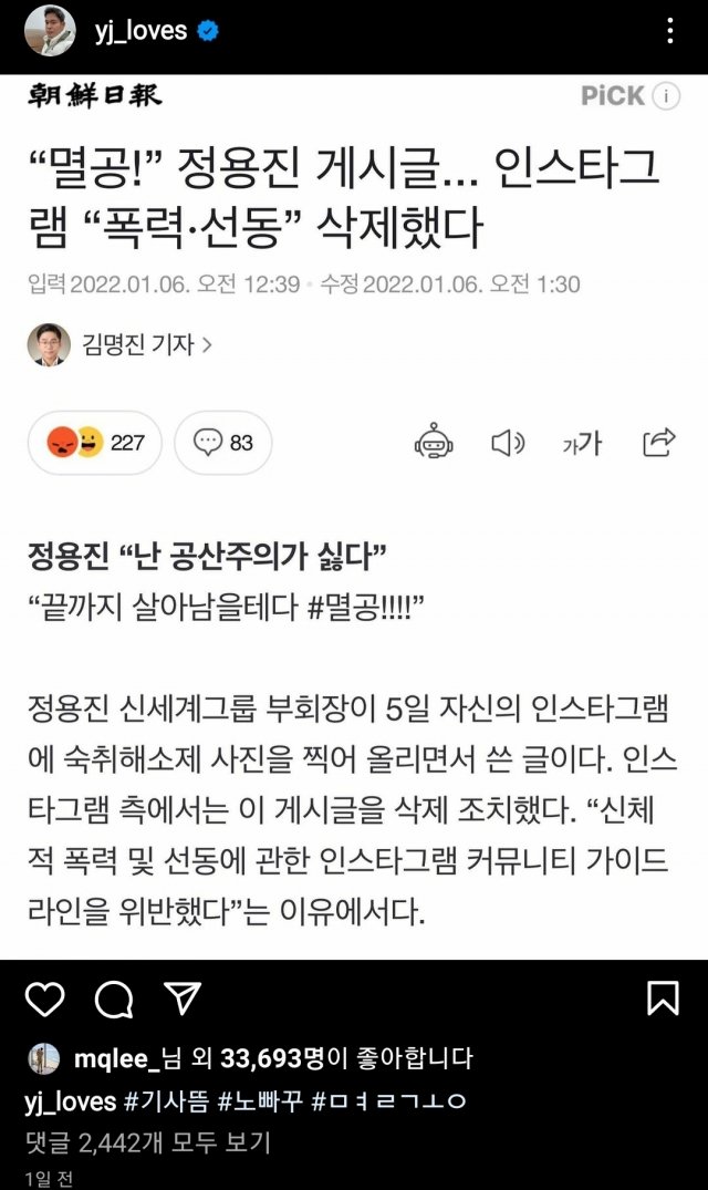 류호성 더 핫산 앤드 야마다 tweet media