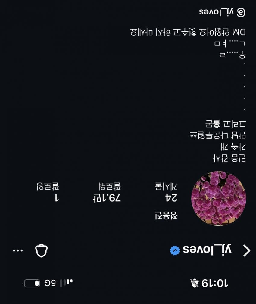 류호성 더 핫산 앤드 야마다 tweet media