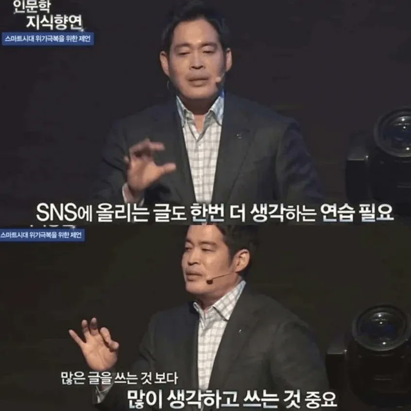 류호성 더 핫산 앤드 야마다 tweet media