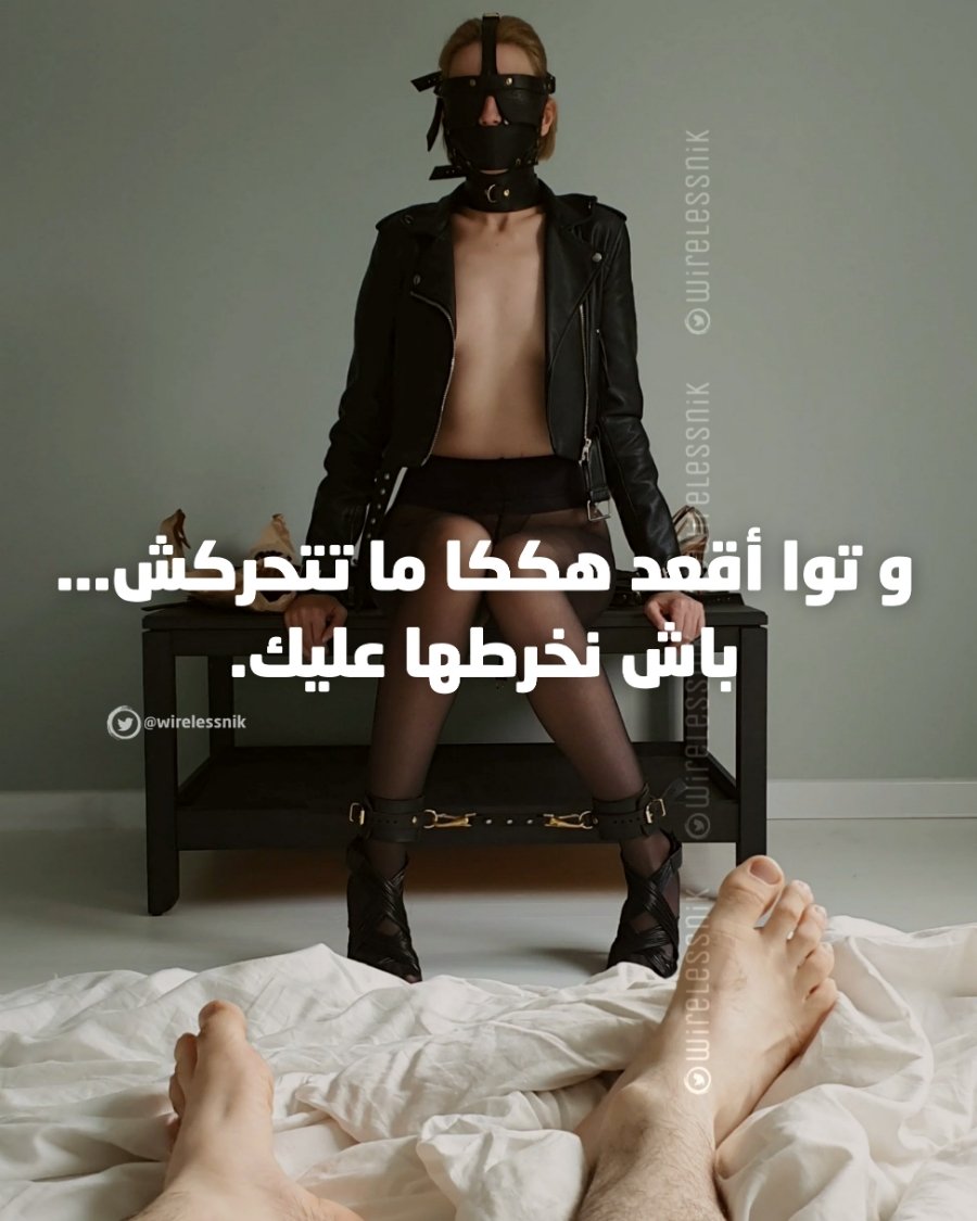 wirelessnik's tweet photo. تحريكة لا 💀 https://t.co/quWrssIUEK