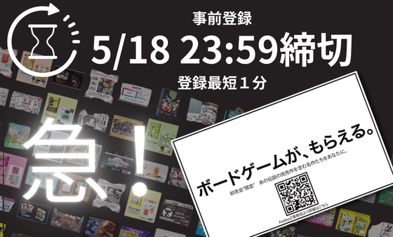 7 SHADES OF S:EVEN®︎-シェイズオブセブン-/ゲームマーケット2026春 tweet media