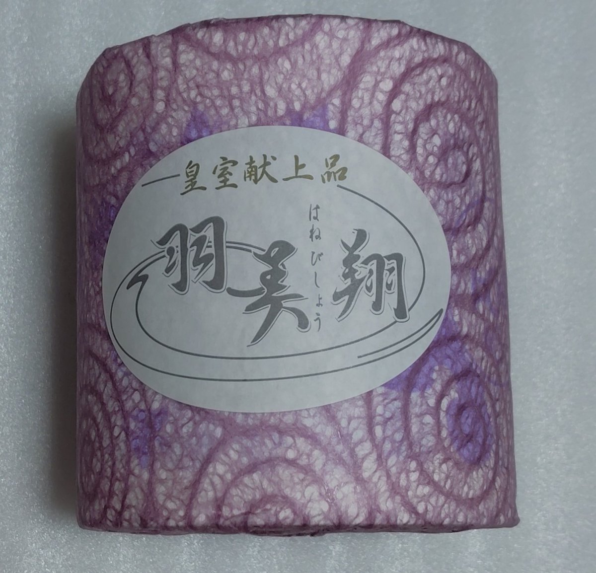 汐見菜穂子 tweet media