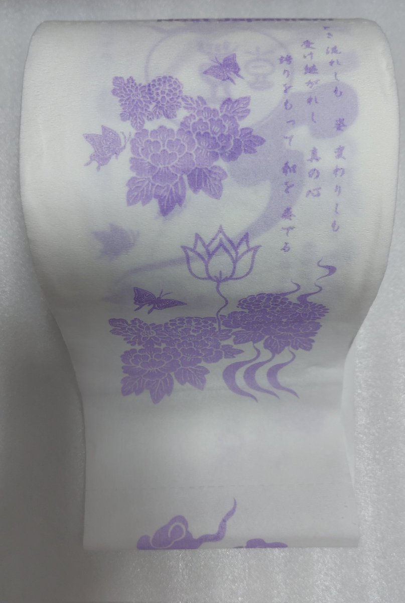 汐見菜穂子 tweet media