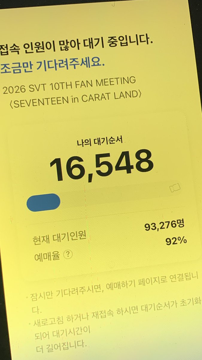 쭈녕 tweet media