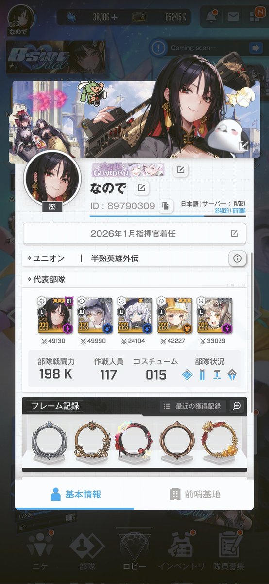 なので. tweet media