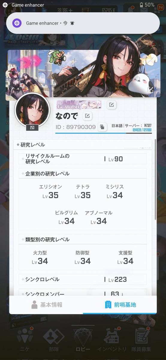 なので. tweet media