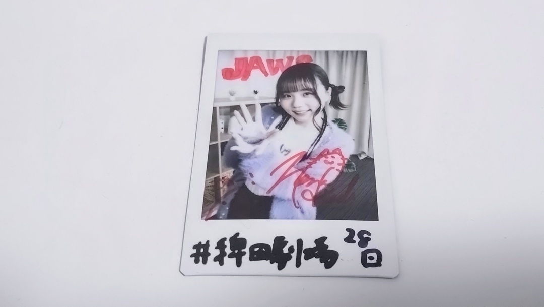 稗田寧々　チェキ　まとめ売り お知らせ】 お待たせしました。 #稗田劇場 28回のチェキと映画GIFTの