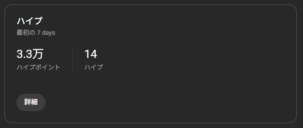 ToA_PiN11's tweet photo. 14ハイプもまじ…？？
押してくれてるみんな特大サンクス🙏🏻🙏🏻🙏🏻🙏🏻🙏🏻🙏🏻🙏🏻🙏🏻🙏🏻🙏🏻🙏🏻🙏🏻🙏🏻🙏🏻🙏🏻🙏🏻🙏🏻🙏🏻🙏🏻🙏🏻🙏🏻🙏🏻🙏🏻🙏🏻🙏🏻🙏🏻🙏🏻🙏🏻🙏🏻🙏🏻🙏🏻🙏🏻🙏🏻🙏🏻🙏🏻🙏🏻🙏🏻🙏🏻🙏🏻🙏🏻🙏🏻🙏🏻🙏🏻🙏🏻🙏🏻🙏🏻🙏🏻 https://t.co/SCNIvhOzHj