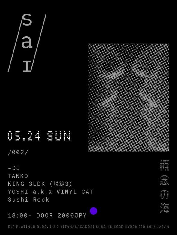 Post by KING 3LDK on X: 明日！👇
