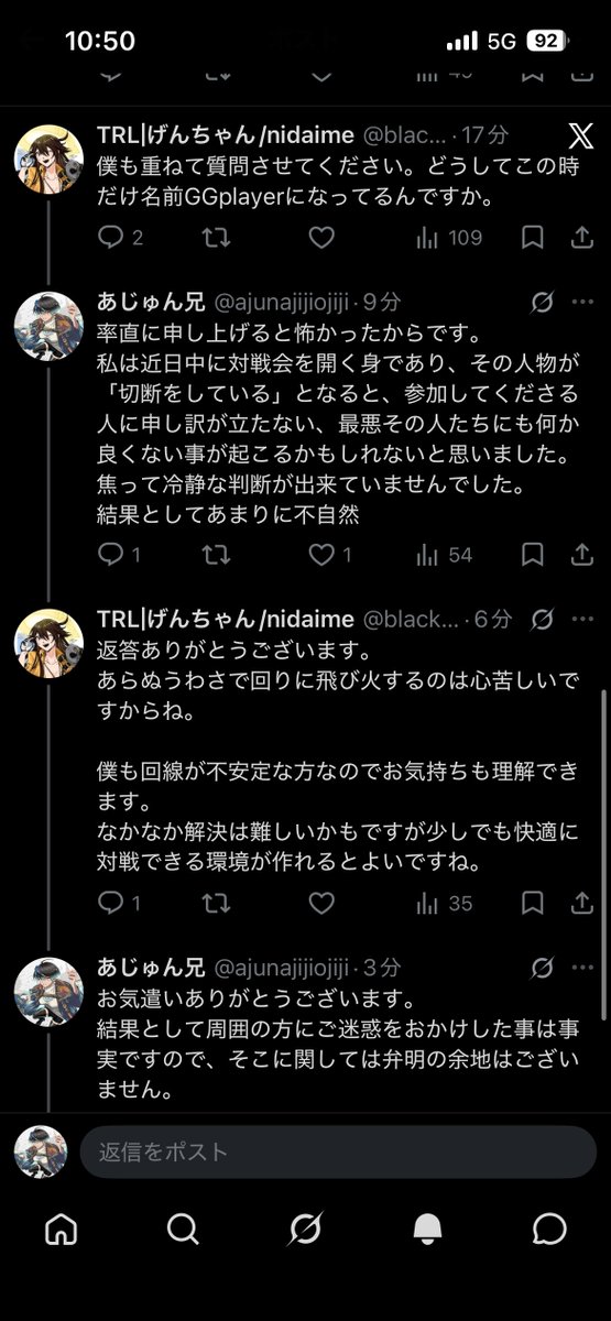 あじゅん兄 tweet media