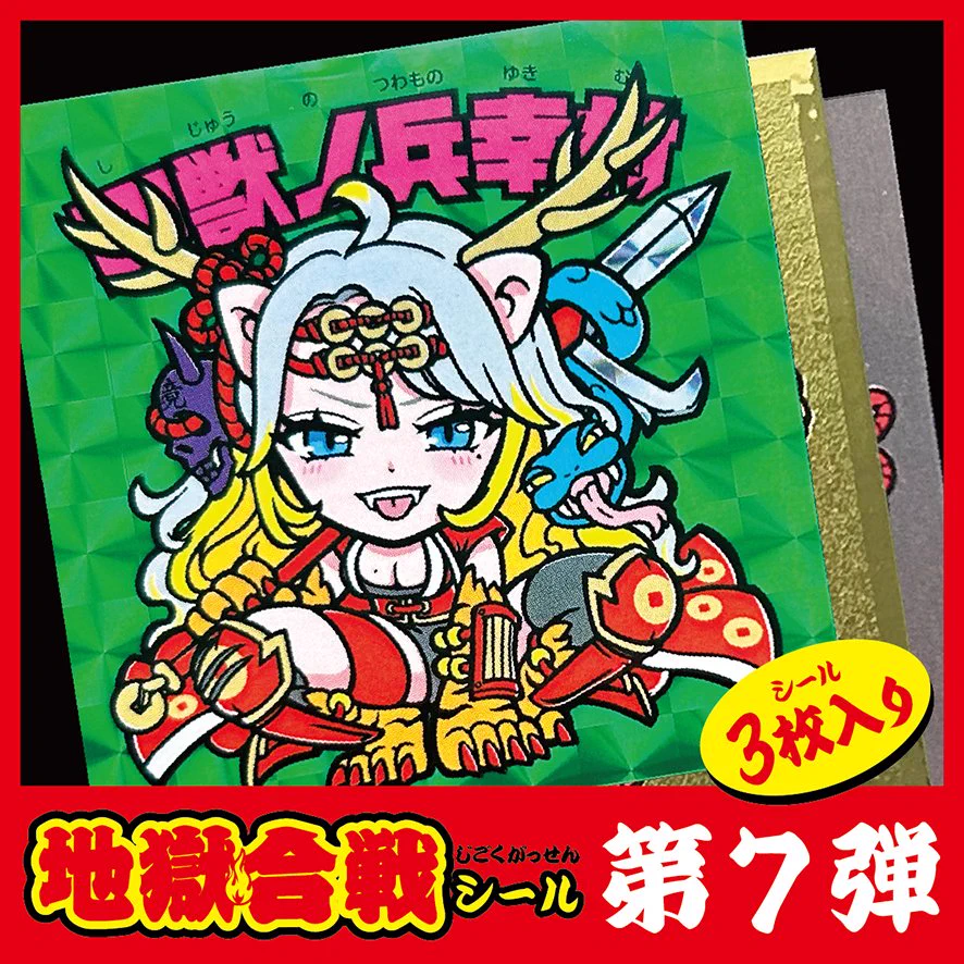 キープロジェクト on X: 
