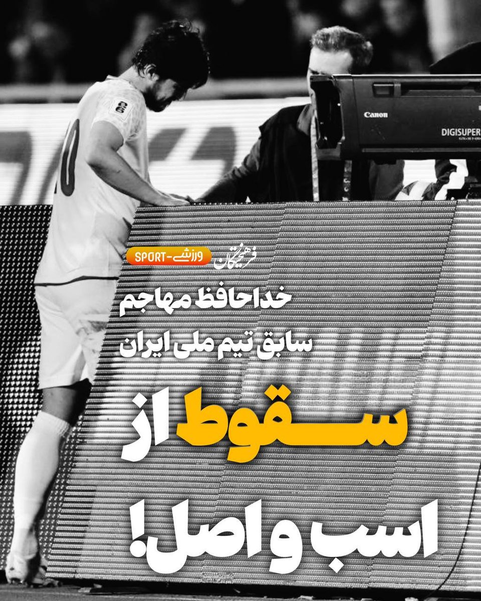 SdZarei's tweet photo. سرداری که دیگه سرجوخه هم نیست!!! https://t.co/4w0M9VjVkF