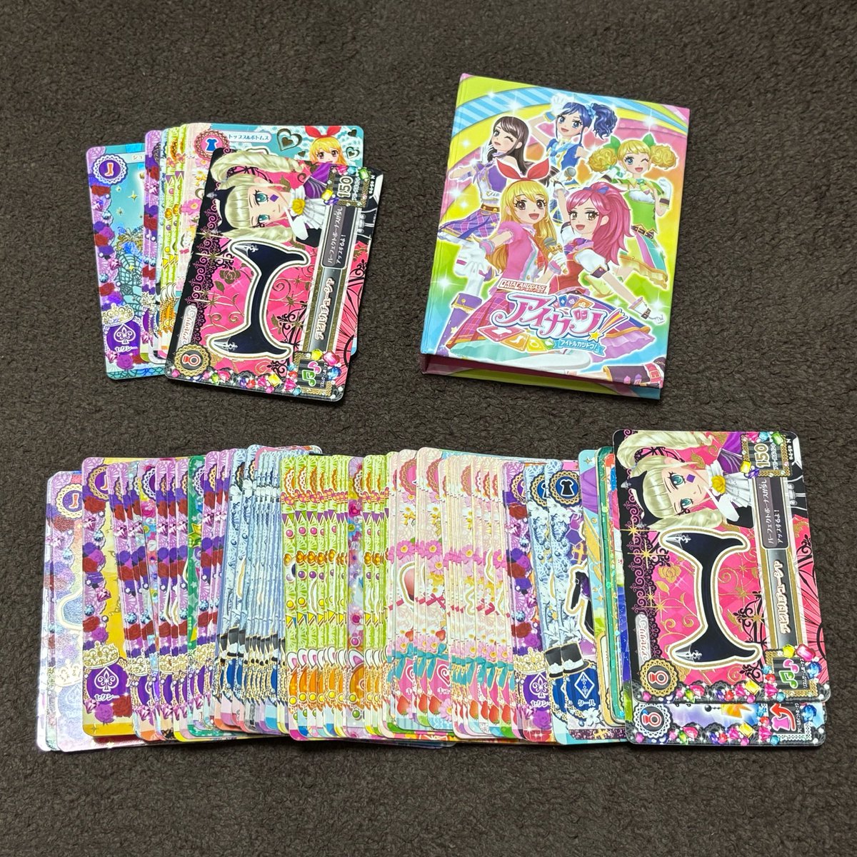 当時のアイカツカードあったww