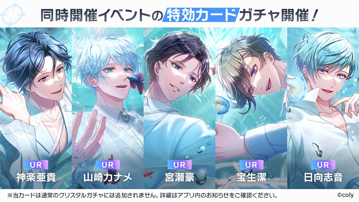 【公式】スタンドマイヒーローズ tweet media