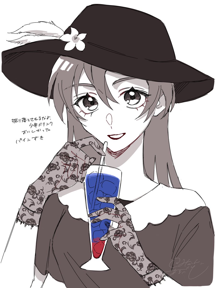 みかん🪽 (@Mikan_Albedo) / Posts / X