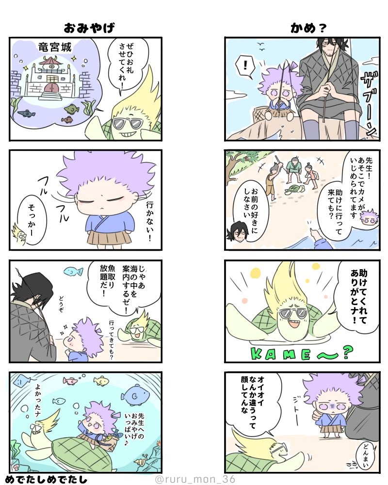 るぅ tweet media