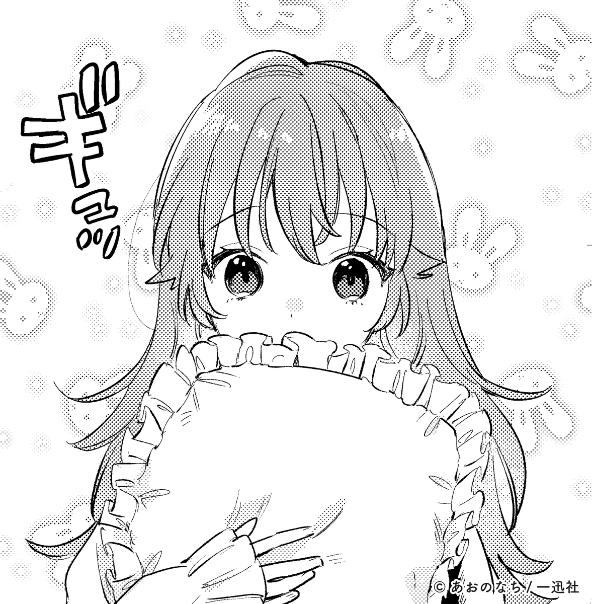 きみが死ぬまで恋をしたい公式 tweet media