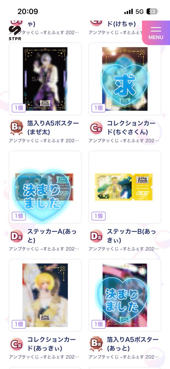 すすだ。 tweet media
