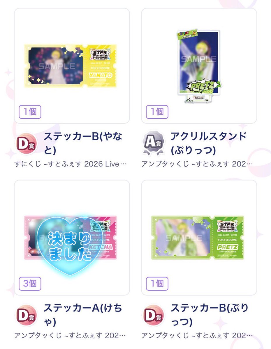 すすだ。 tweet media