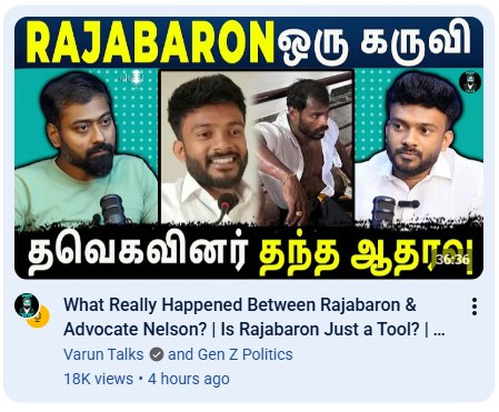 நான் கடம்பன் tweet media