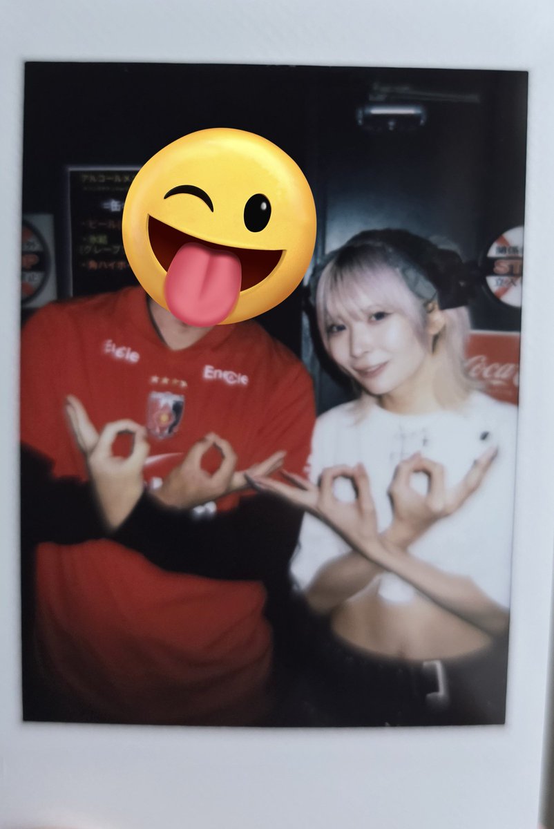 赤い・エイトプリリンス🧌🍓🐰🐍🍞🐼🐸🐺a.k.a皇帝 tweet media