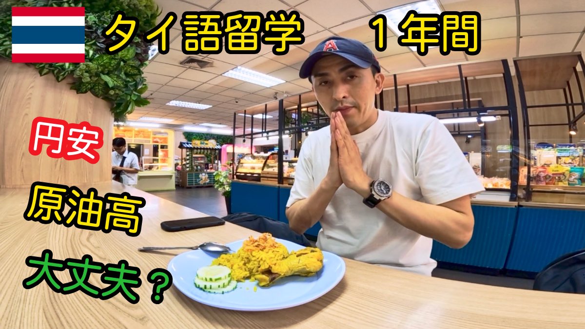 なるお旅 tweet media
