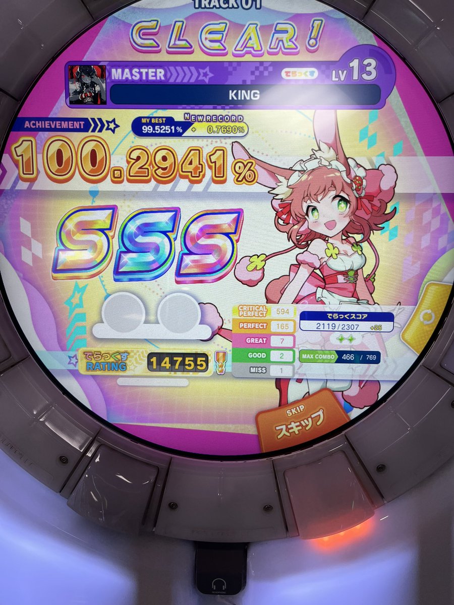 リル☔️a.k.a.yuuli tweet media