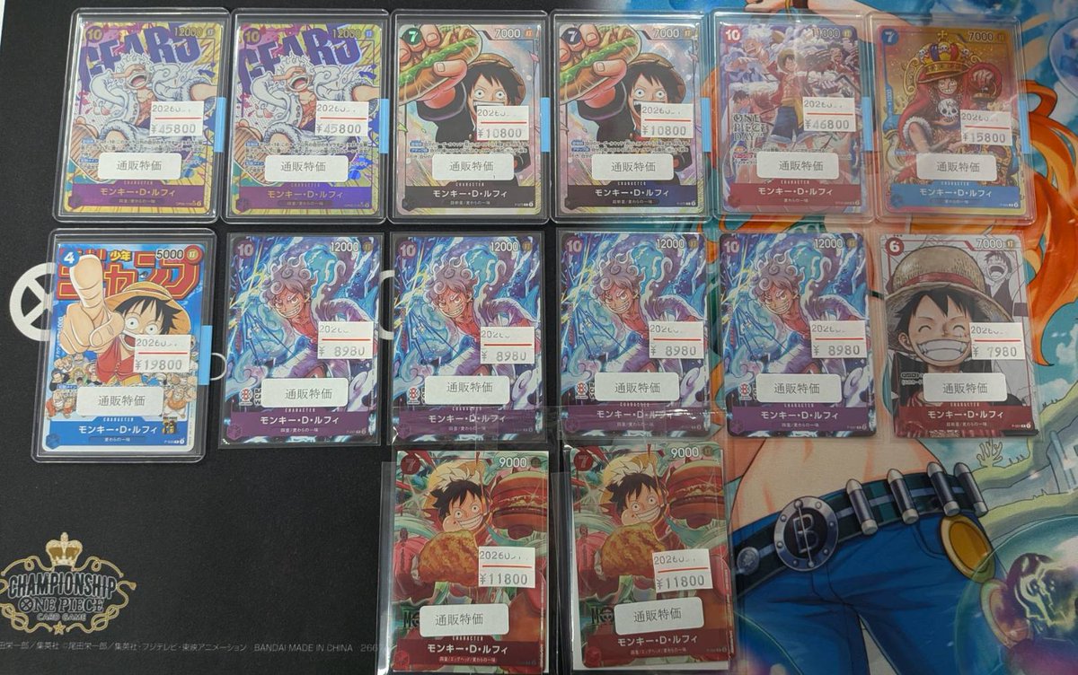 販売情報】 通販特価更新致しました‼ ✓モンキー・D・ルフィ たくさん