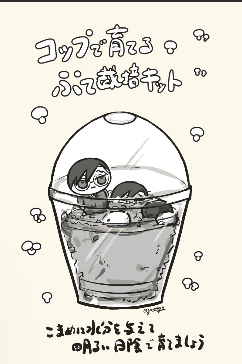 ぐうなや*5/31売り子 tweet media