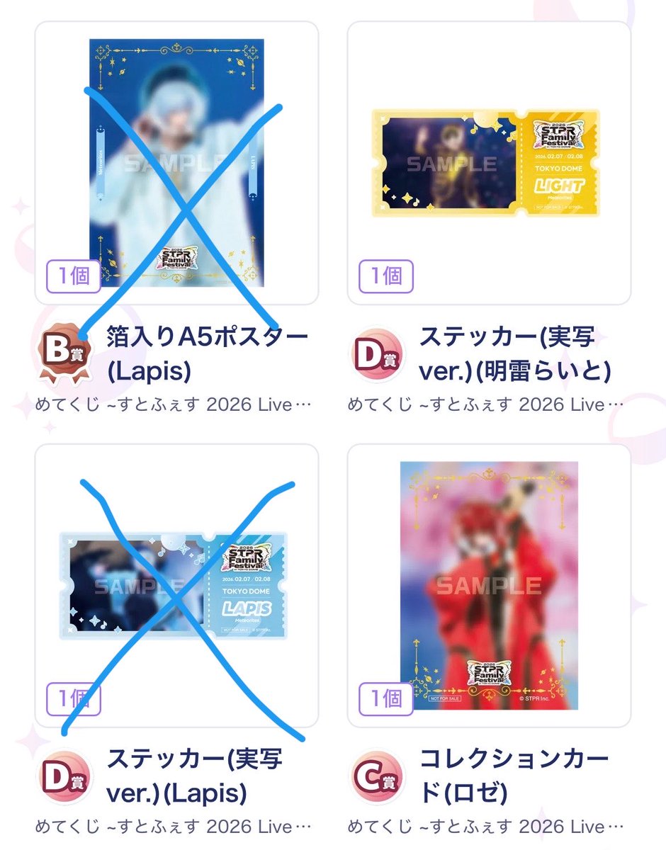 C@固ツイ必読 tweet media